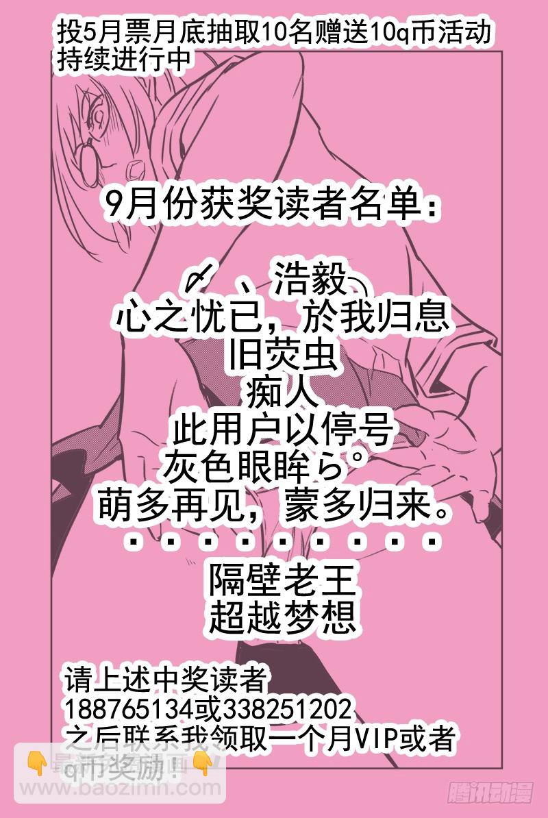 43.上上下下左右左右baba10