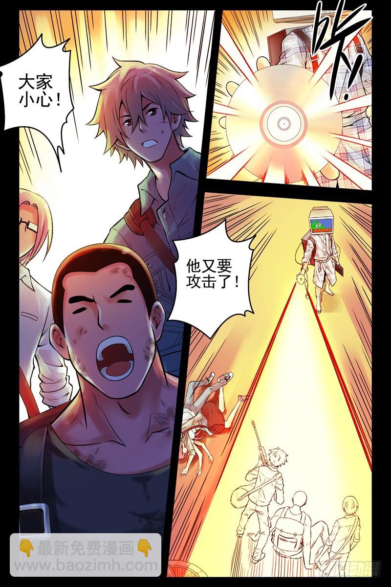 43.上上下下左右左右baba2