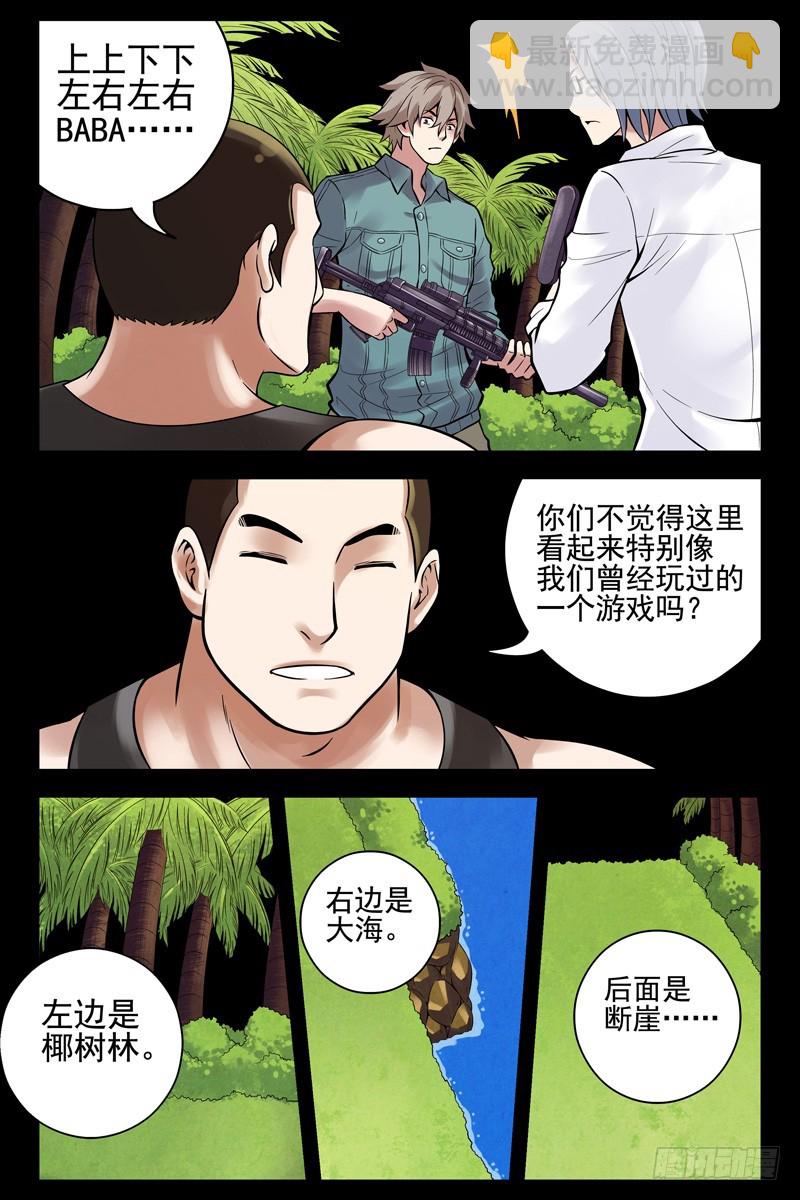 43.上上下下左右左右baba4