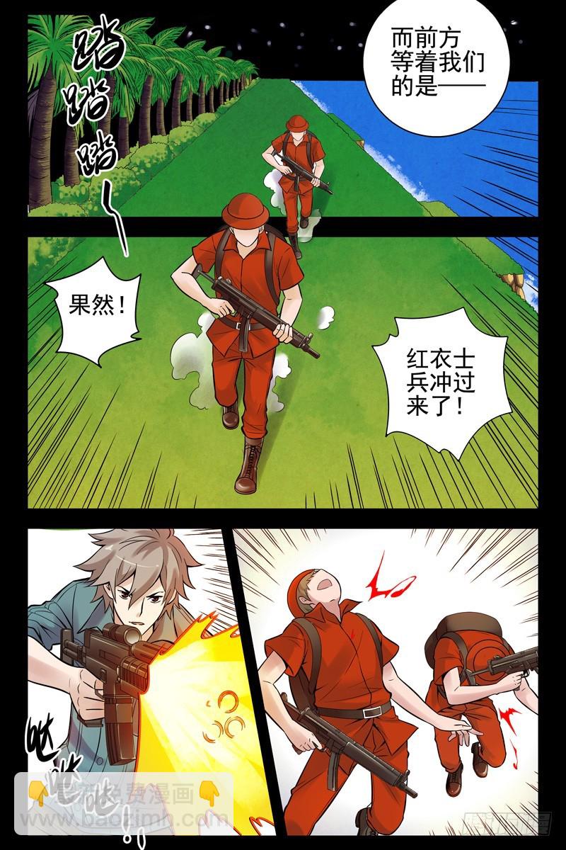 43.上上下下左右左右baba5