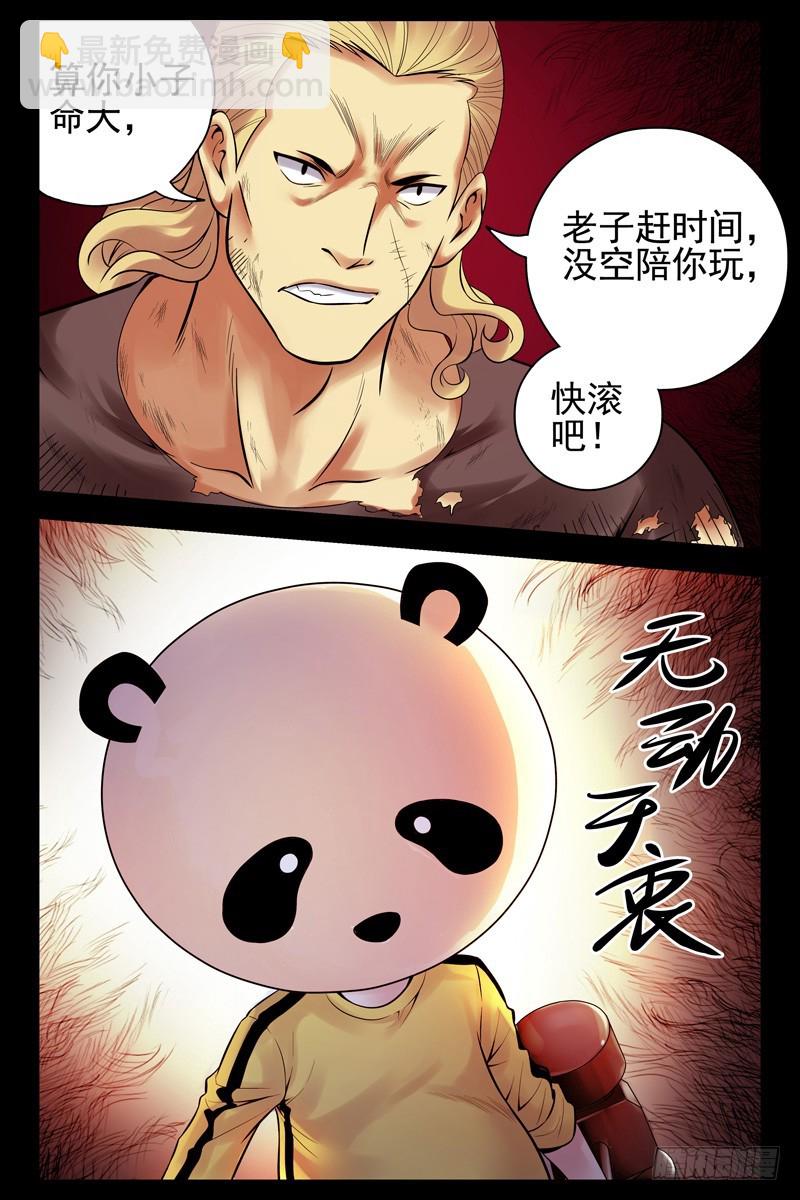 43.上上下下左右左右baba9