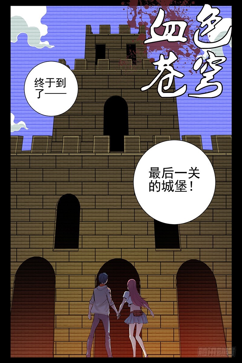 44.最后一关1