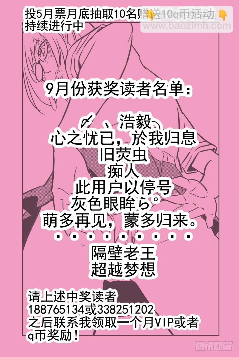 44.最后一关10