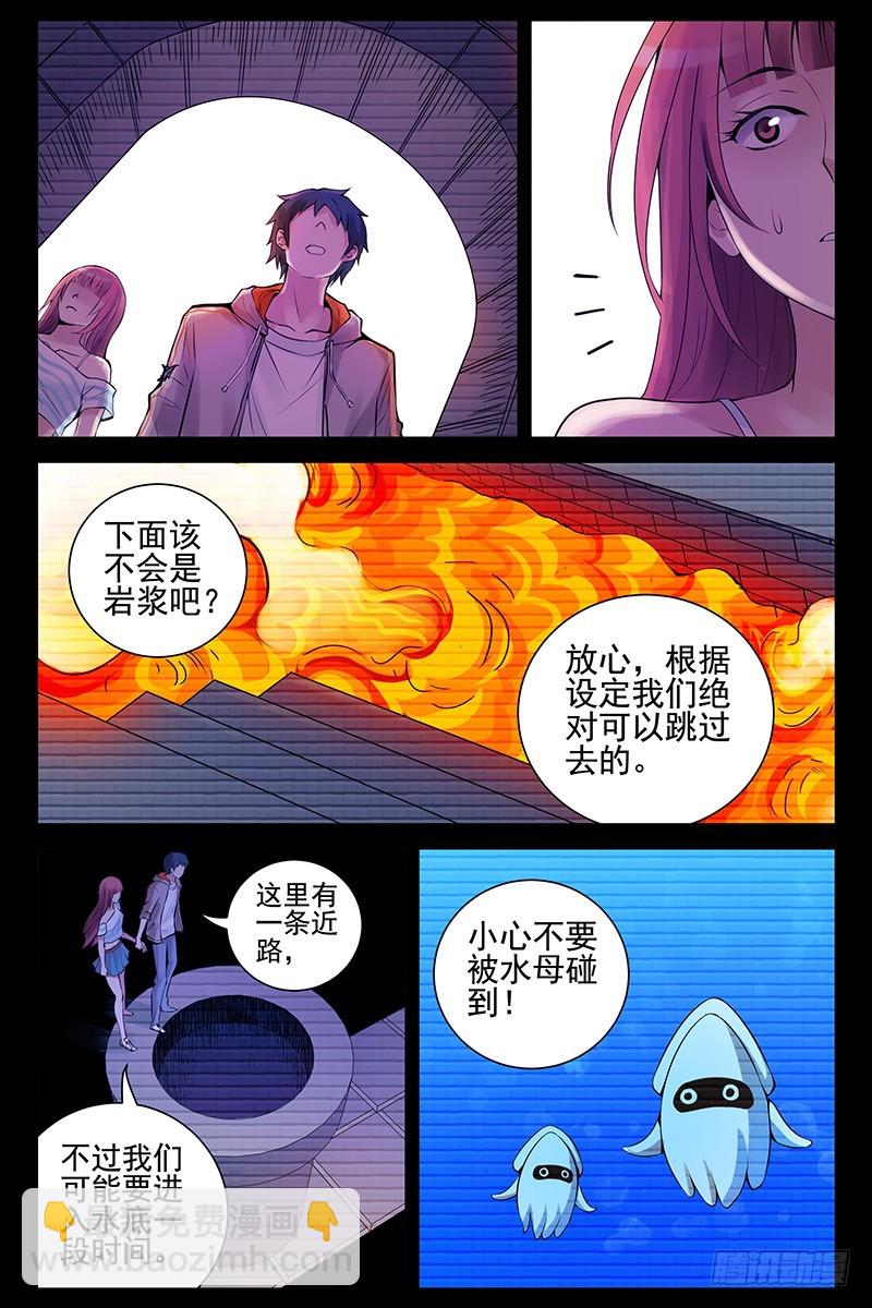 44.最后一关2