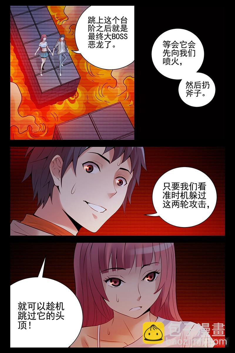 44.最后一关3