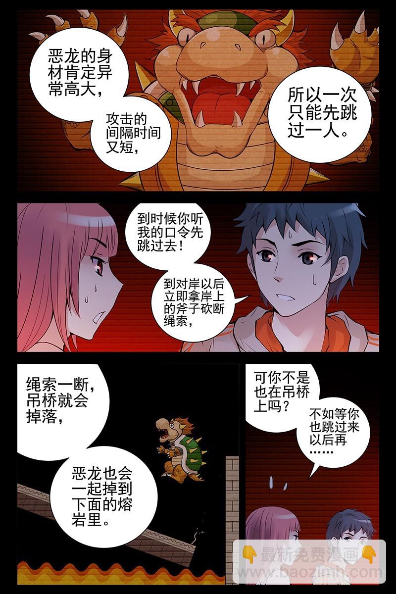 44.最后一关4
