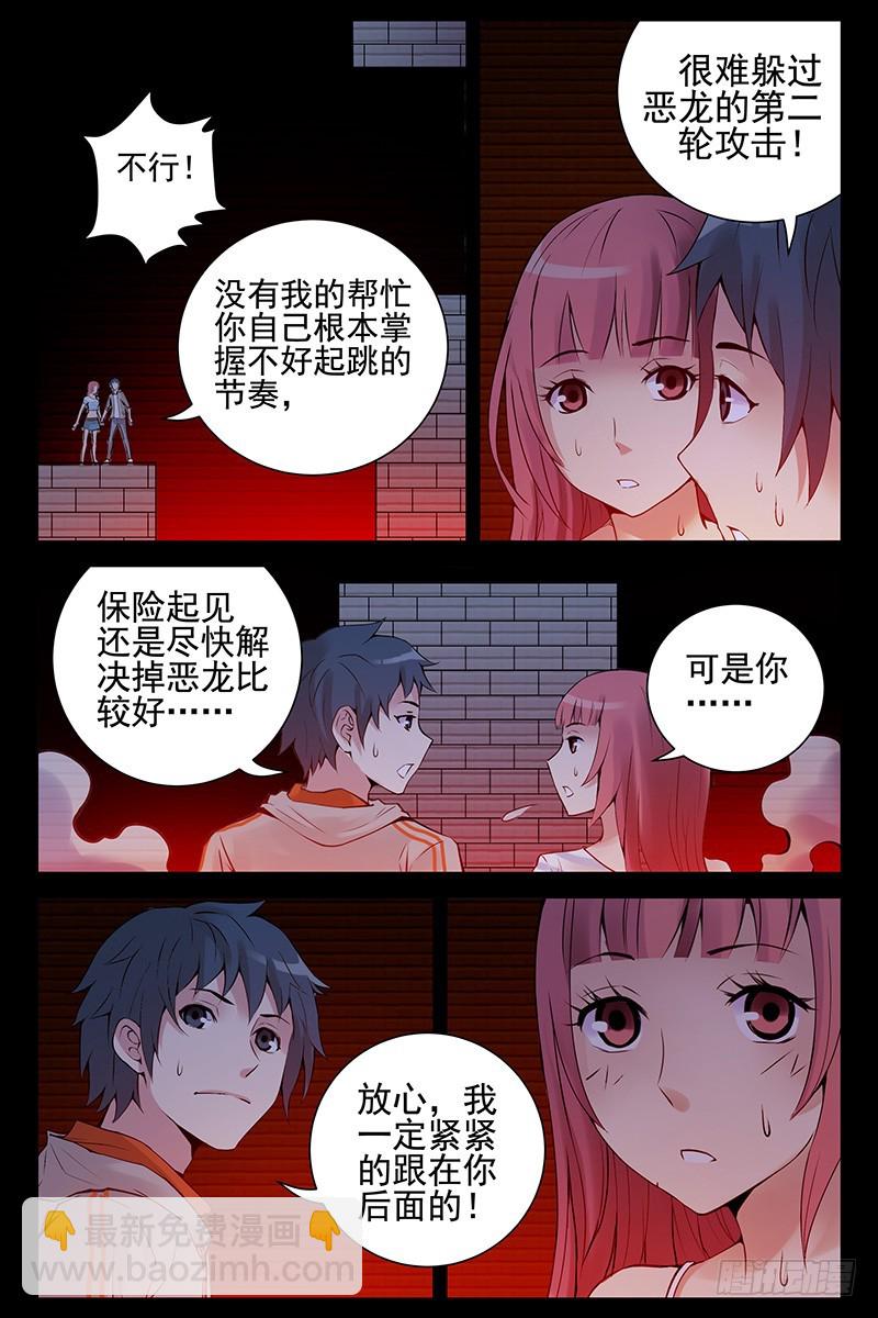 44.最后一关5