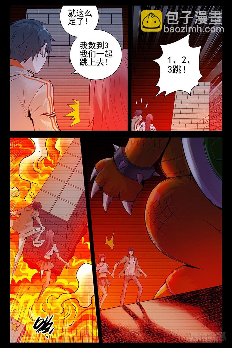 44.最后一关6