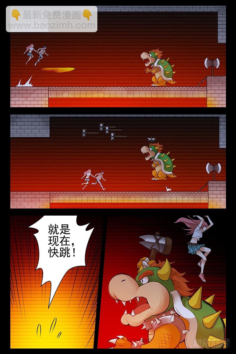 44.最后一关7
