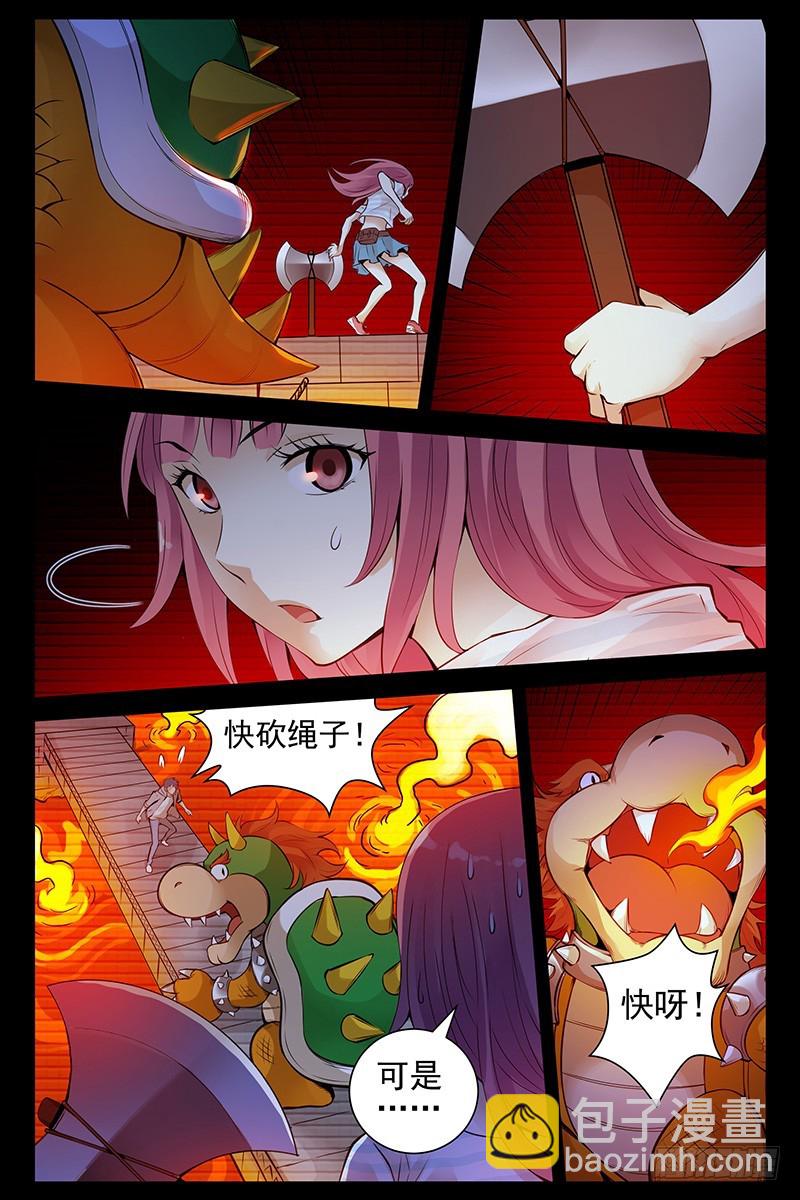 44.最后一关8