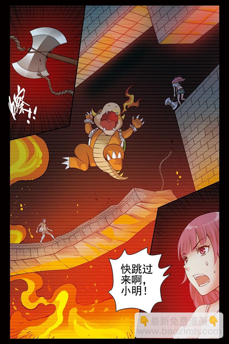 44.最后一关9
