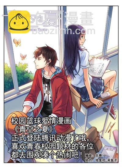 46.两面受敌10