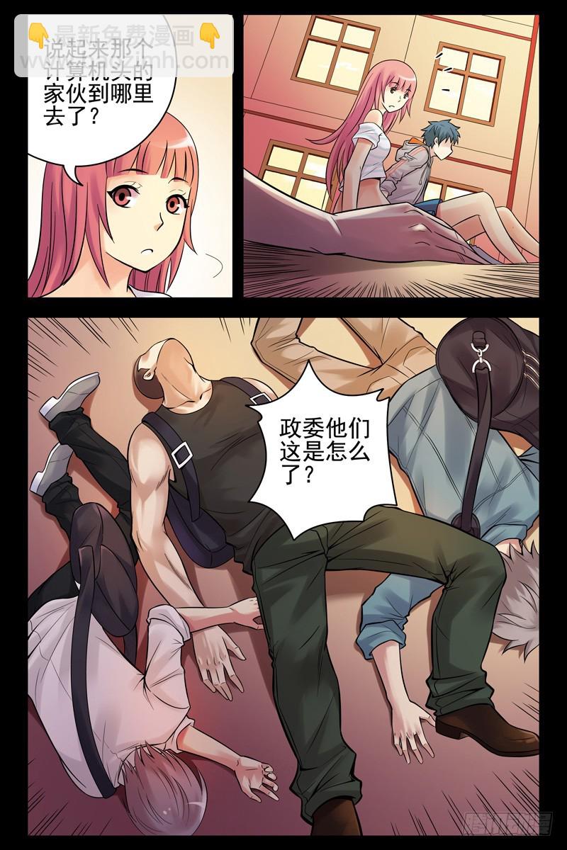 46.两面受敌2