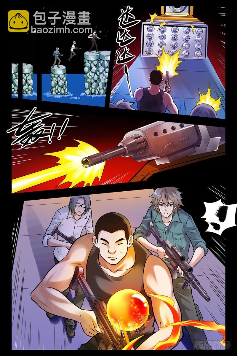 46.两面受敌9