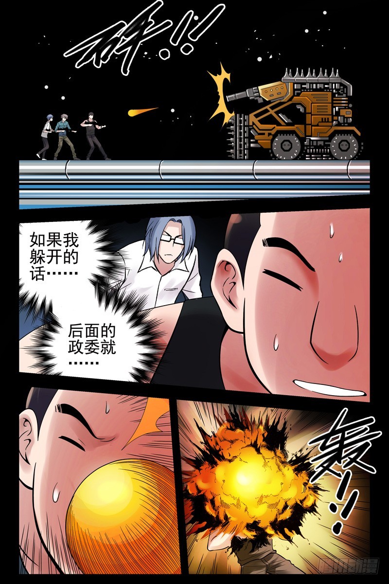 47.游戏的秘诀0