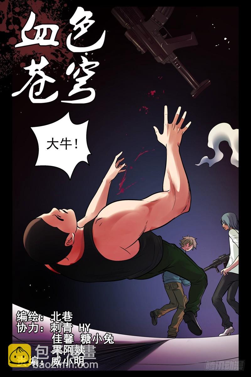 47.游戏的秘诀1