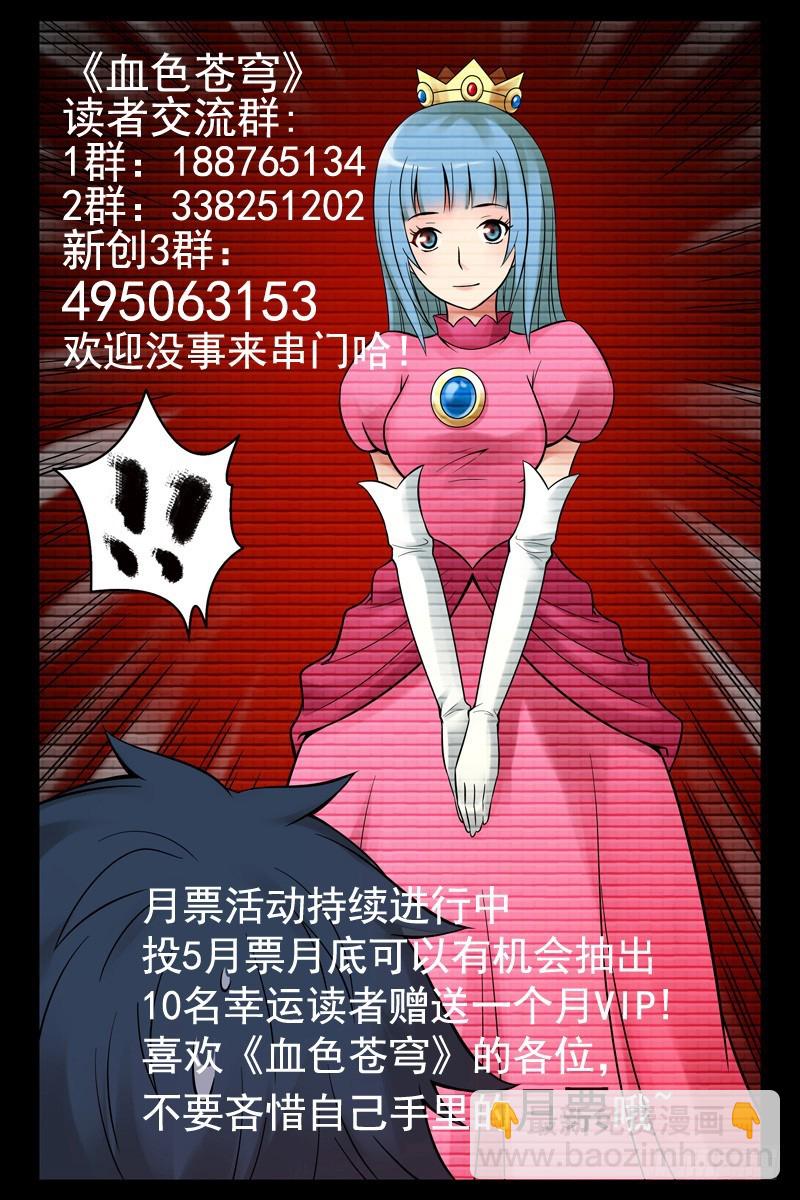 47.游戏的秘诀10