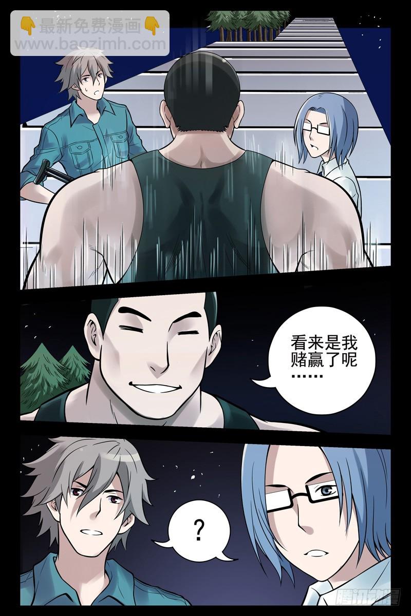 47.游戏的秘诀4