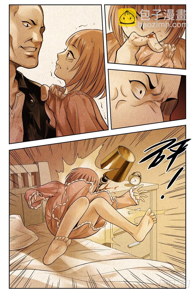 49.伤痕8