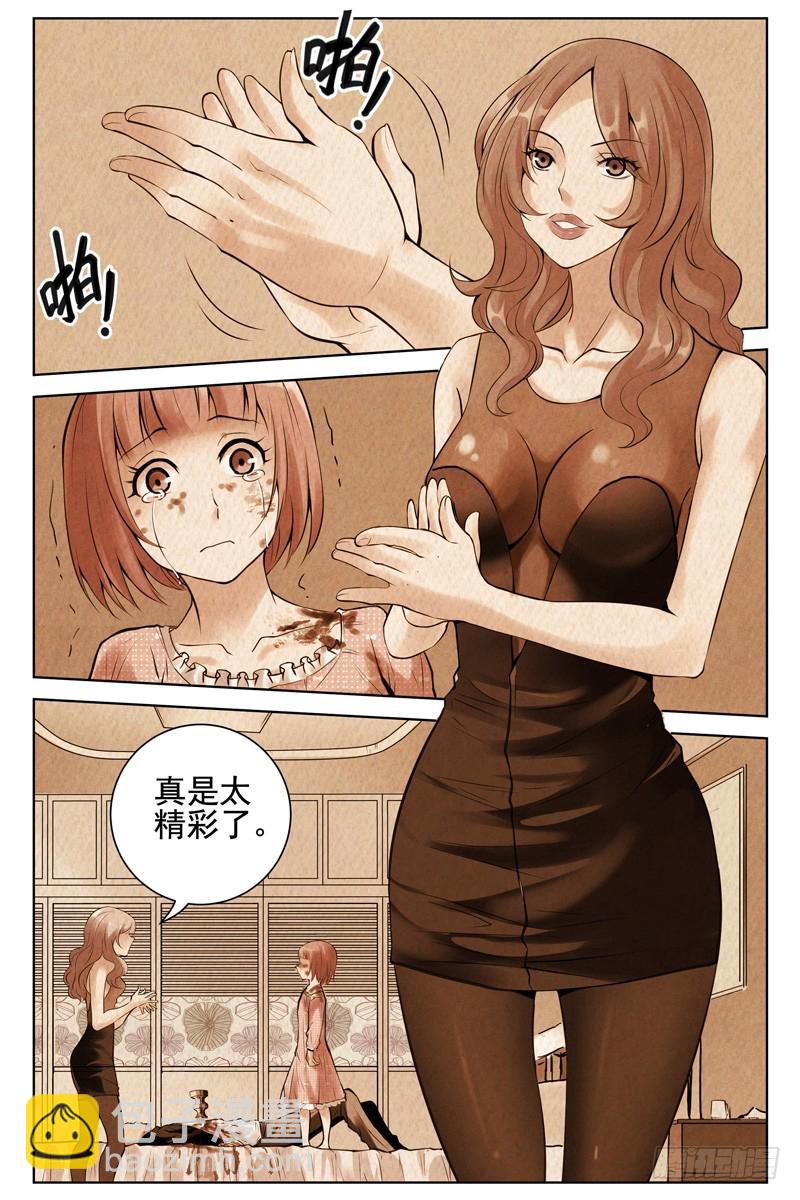 50.反抗3