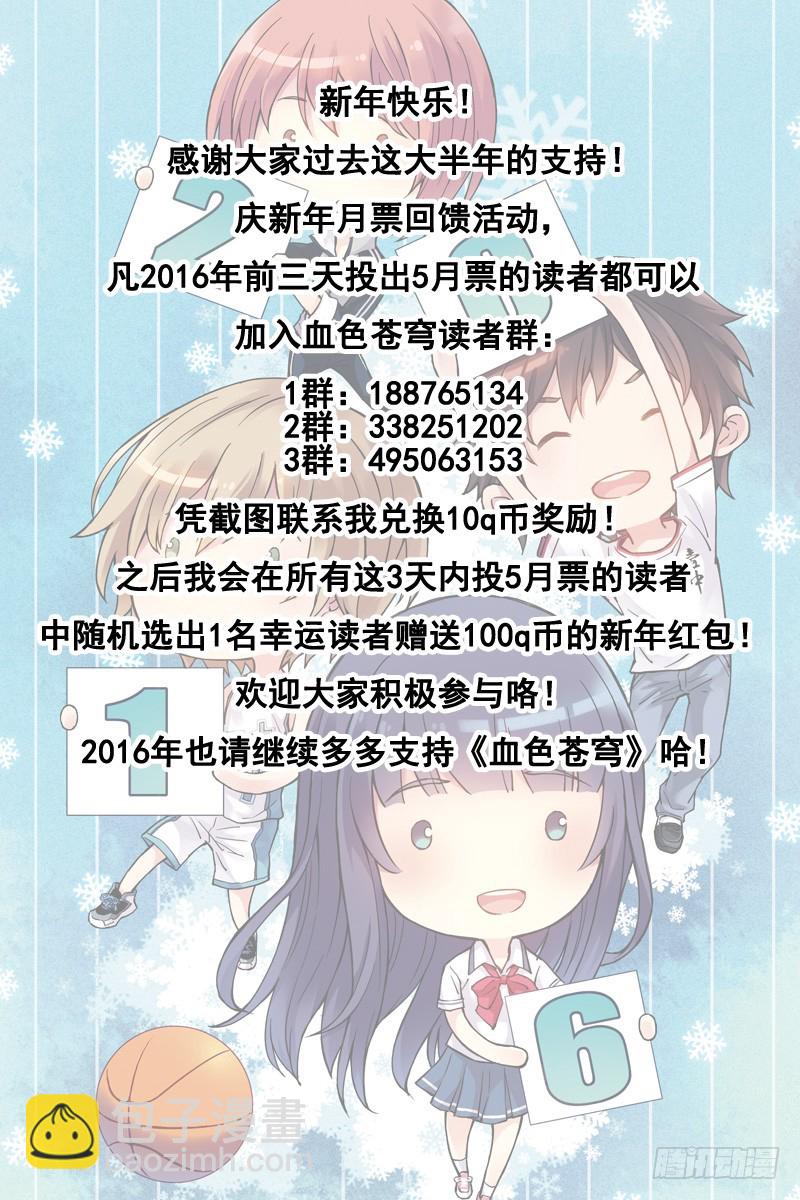 68.这里是什么鬼地方？10