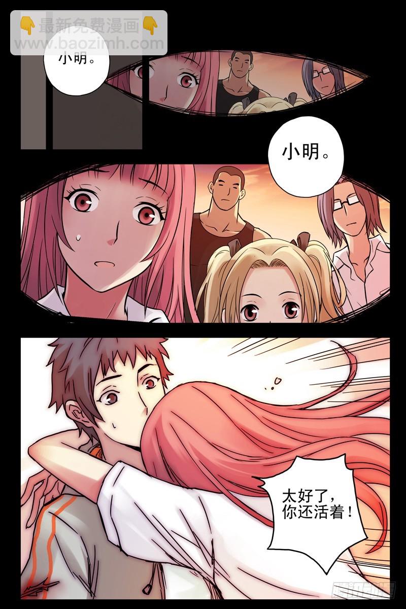 69.梦与现实？3
