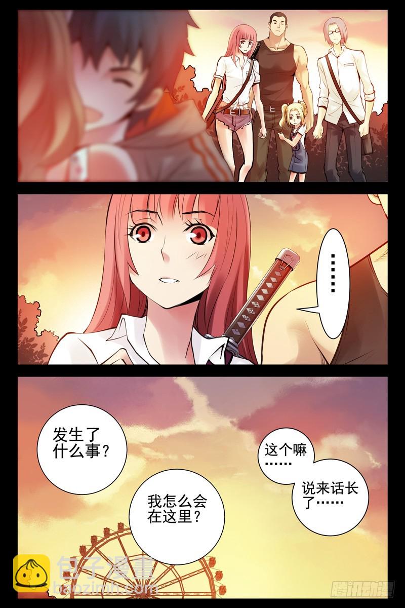 70.面具7