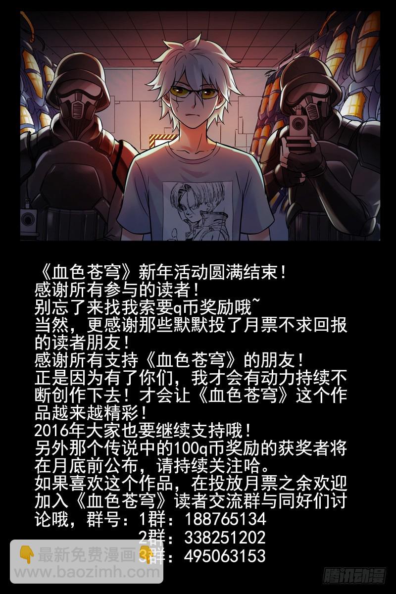71.手机变手环？10