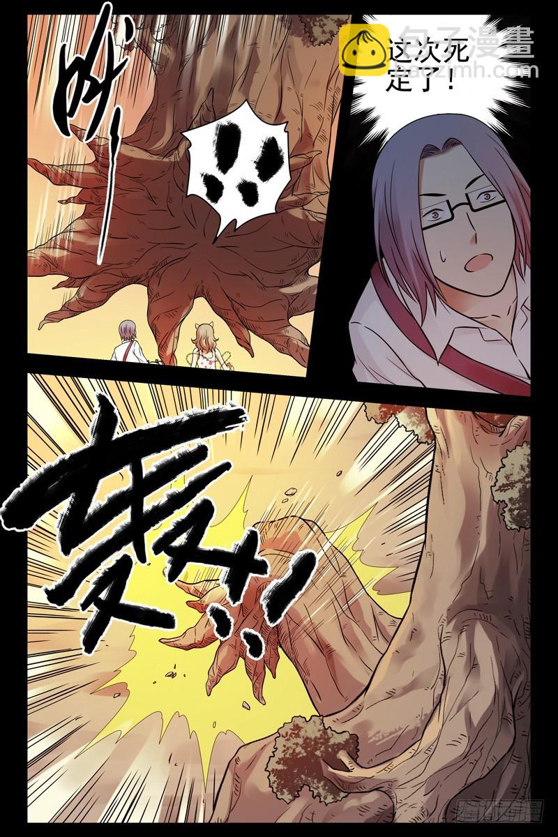 75.暴走1