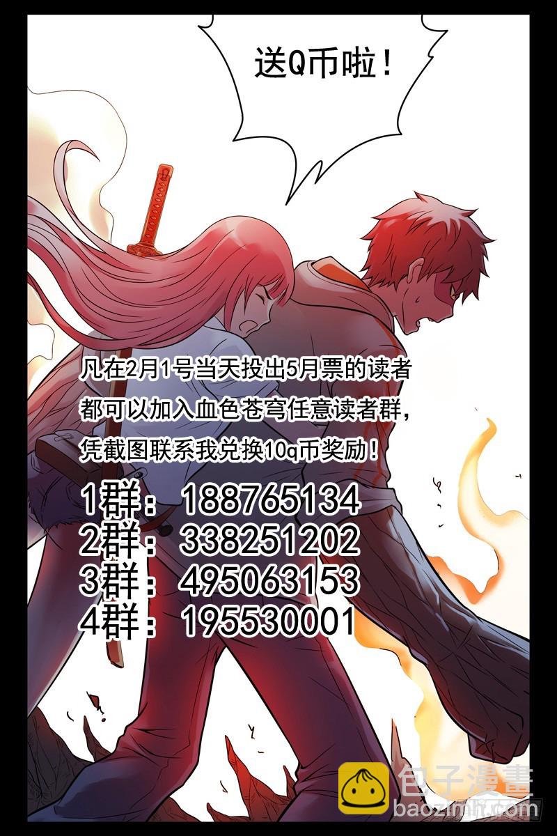75.暴走10