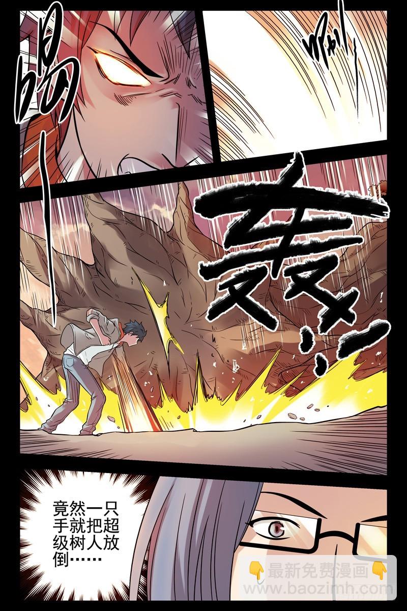 75.暴走3