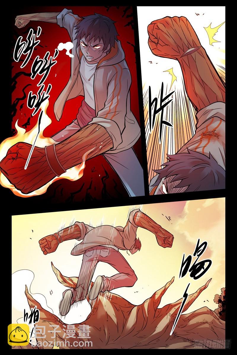75.暴走4