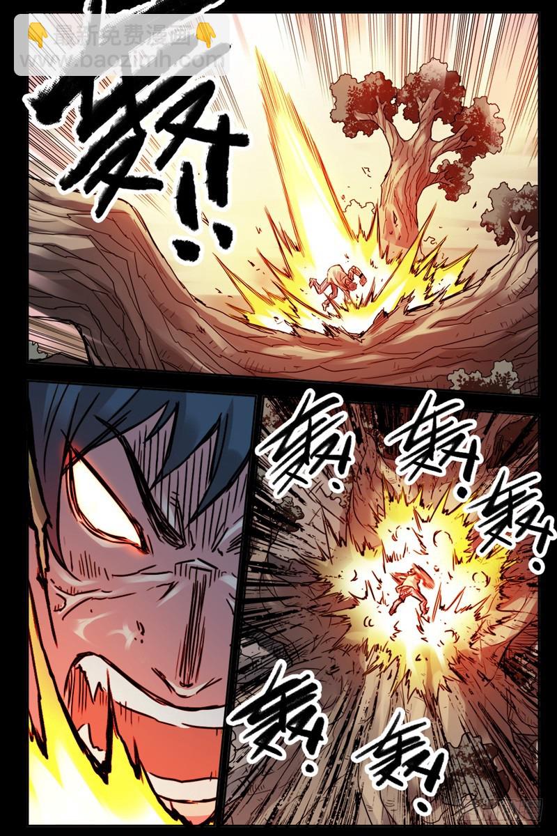75.暴走5