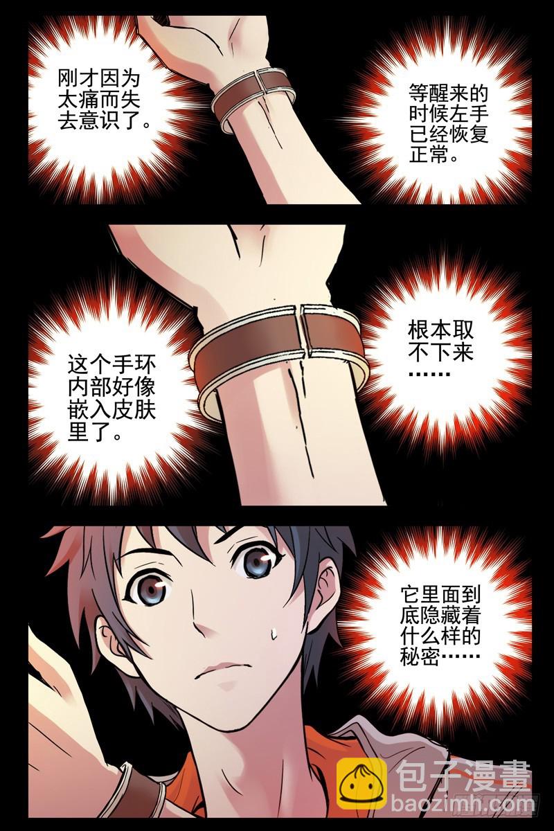 75.暴走9
