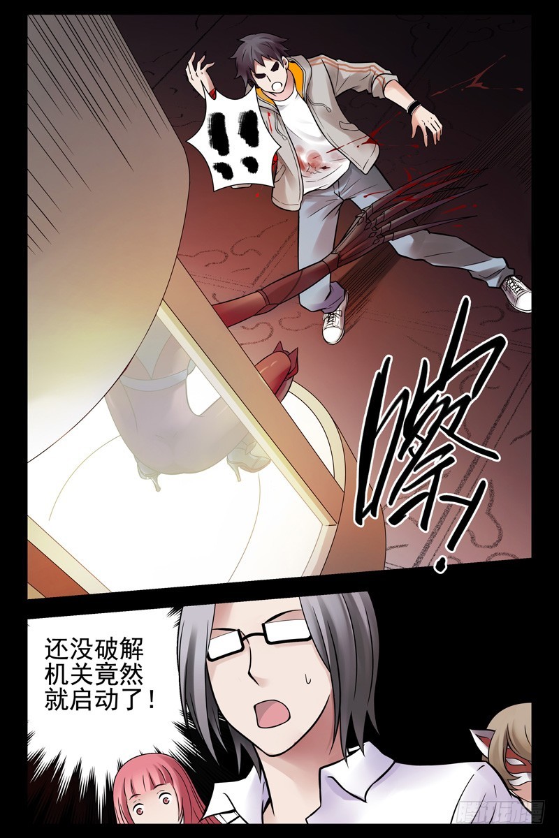 88.秒杀！0