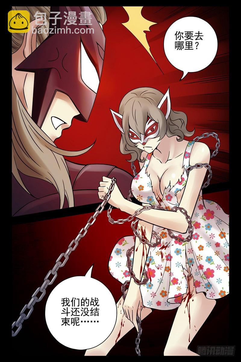 88.秒杀！10
