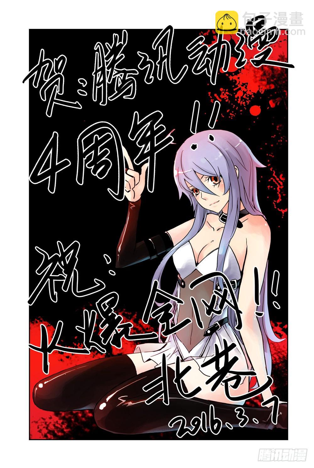 88.秒杀！13