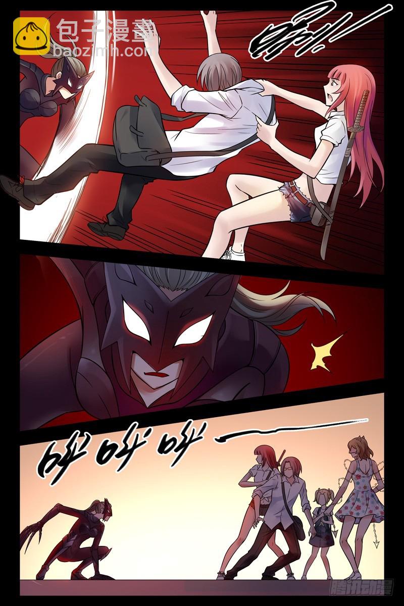 88.秒杀！3
