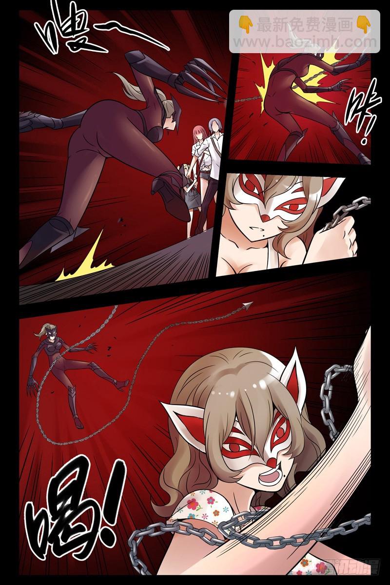 88.秒杀！4