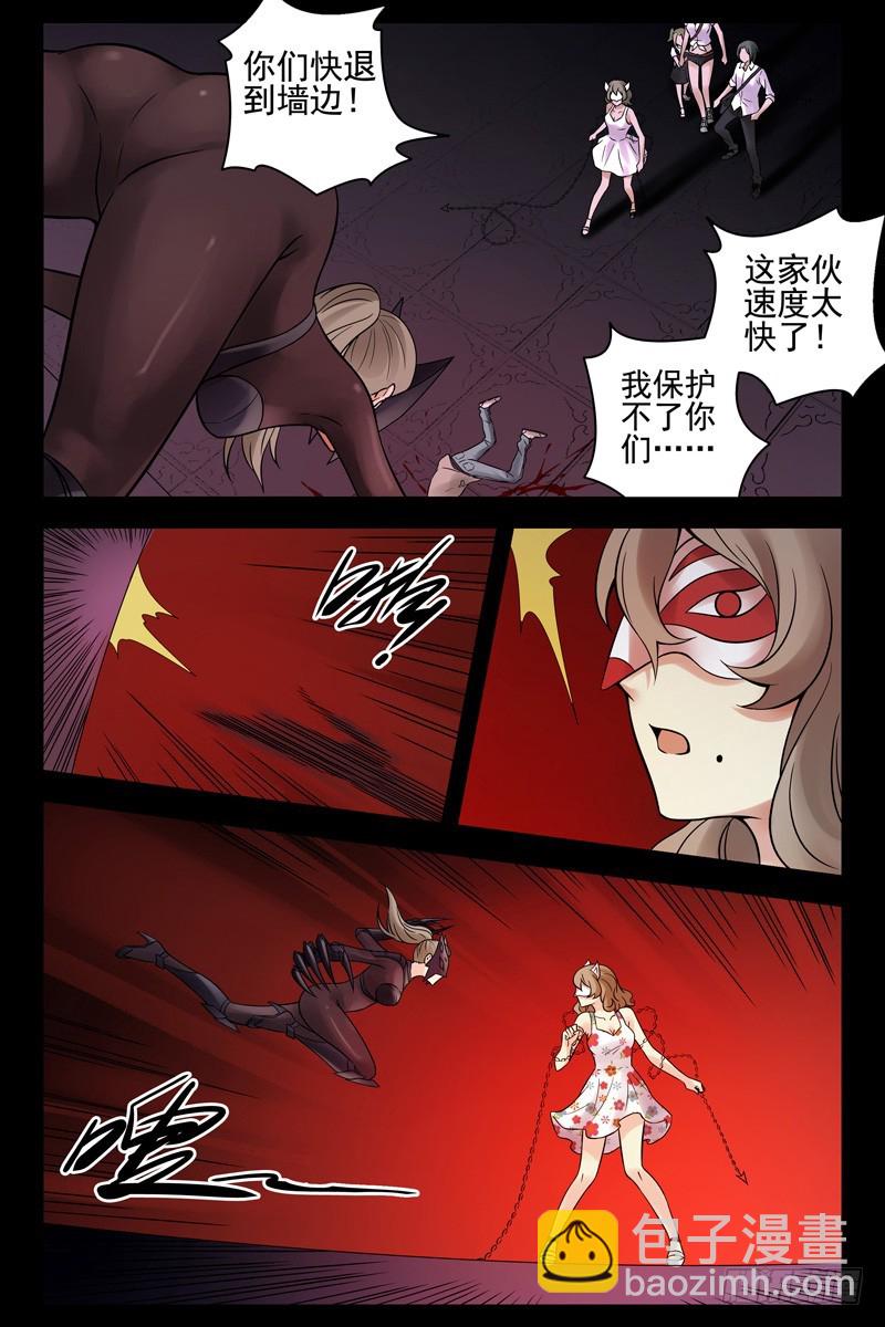 88.秒杀！6