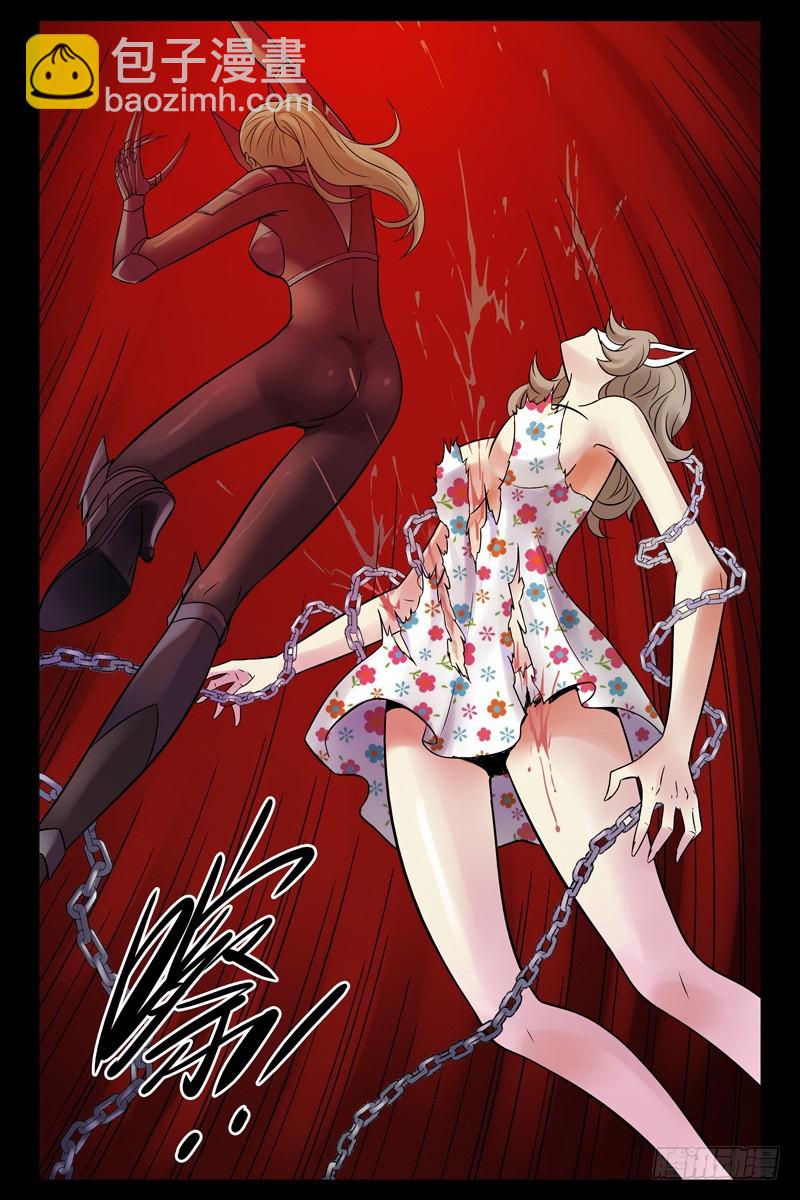 88.秒杀！8