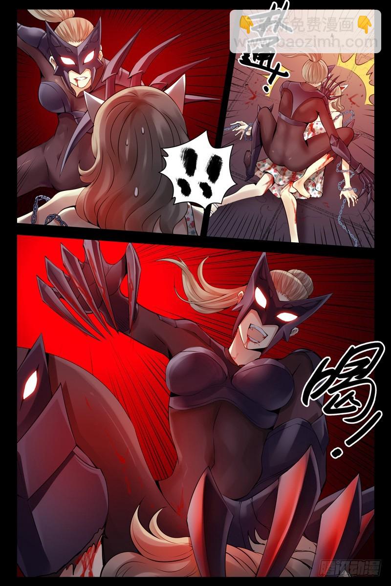 89.缠斗！10