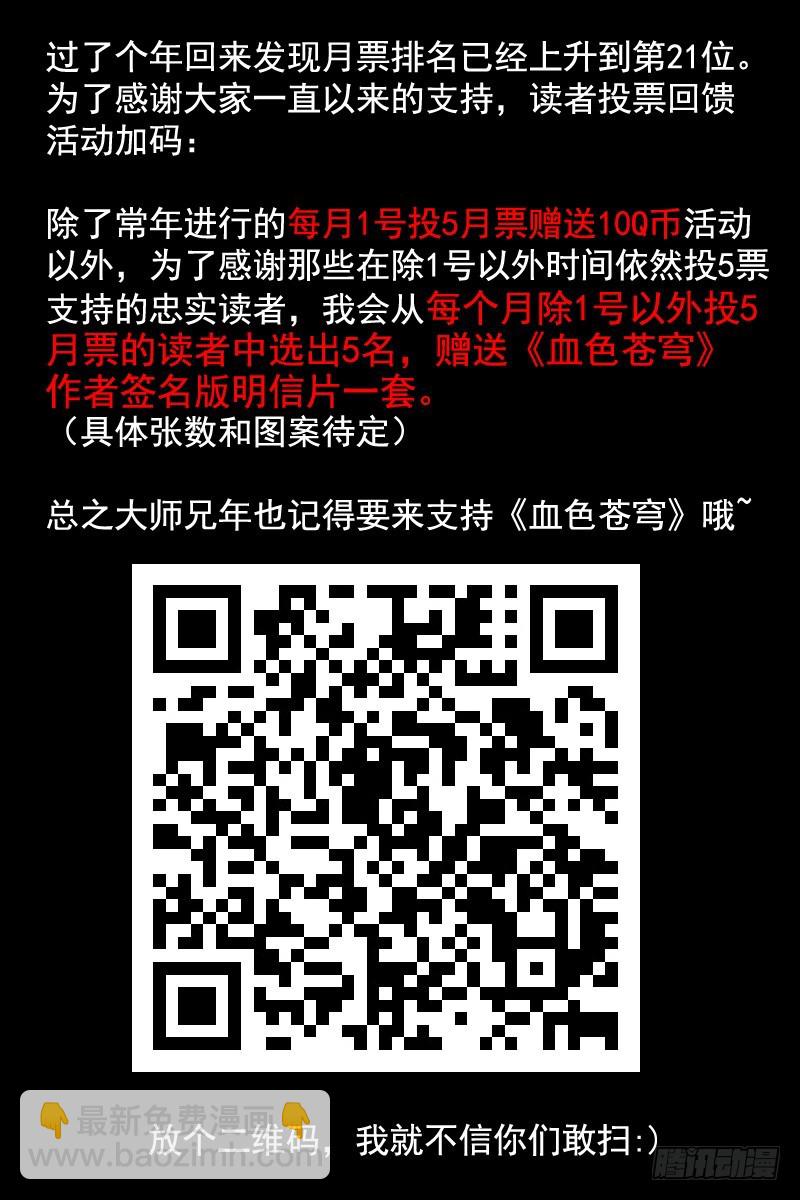 89.缠斗！11