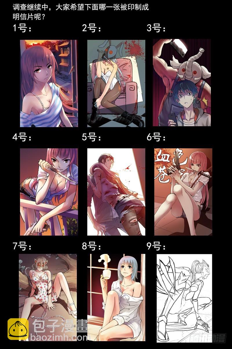 89.缠斗！12