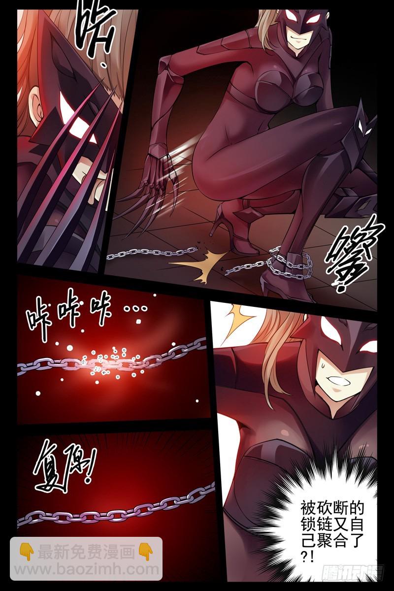 89.缠斗！2