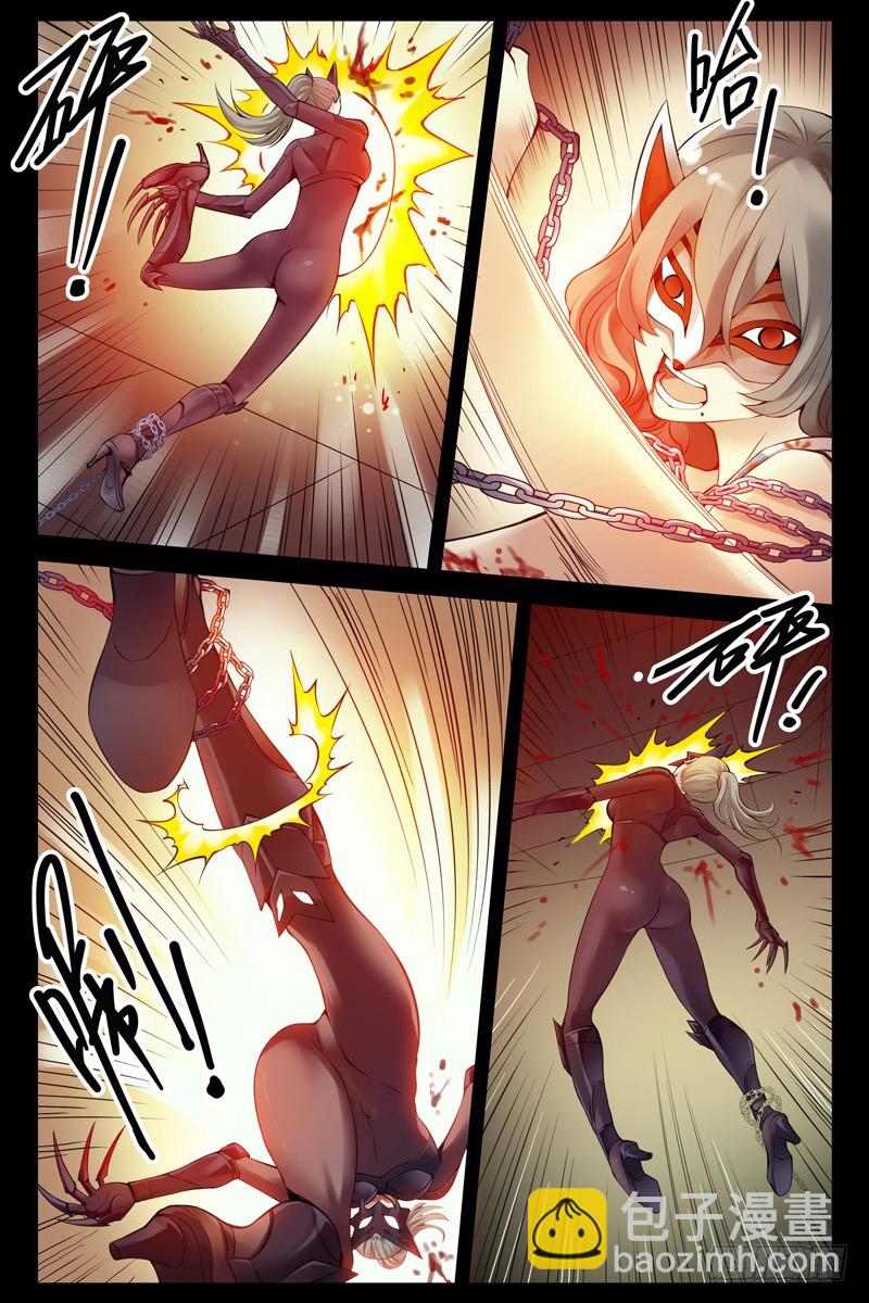 89.缠斗！4