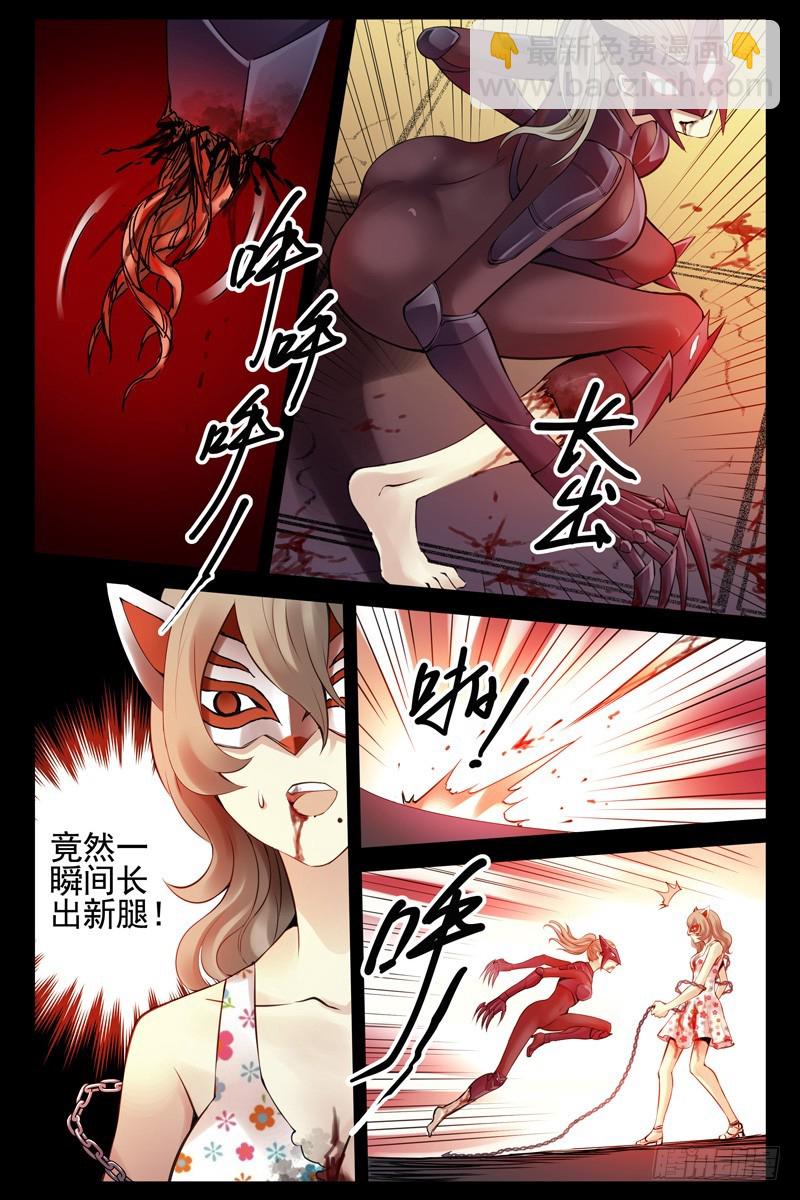 89.缠斗！7
