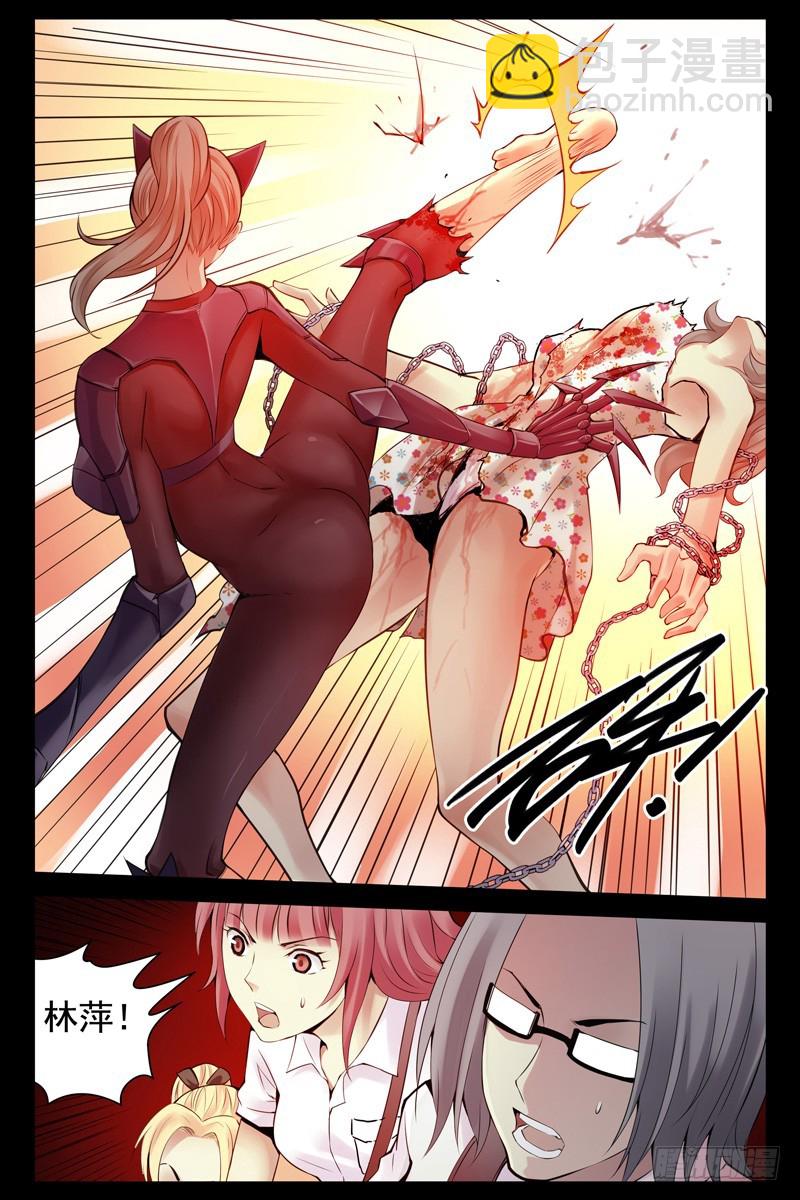 89.缠斗！8