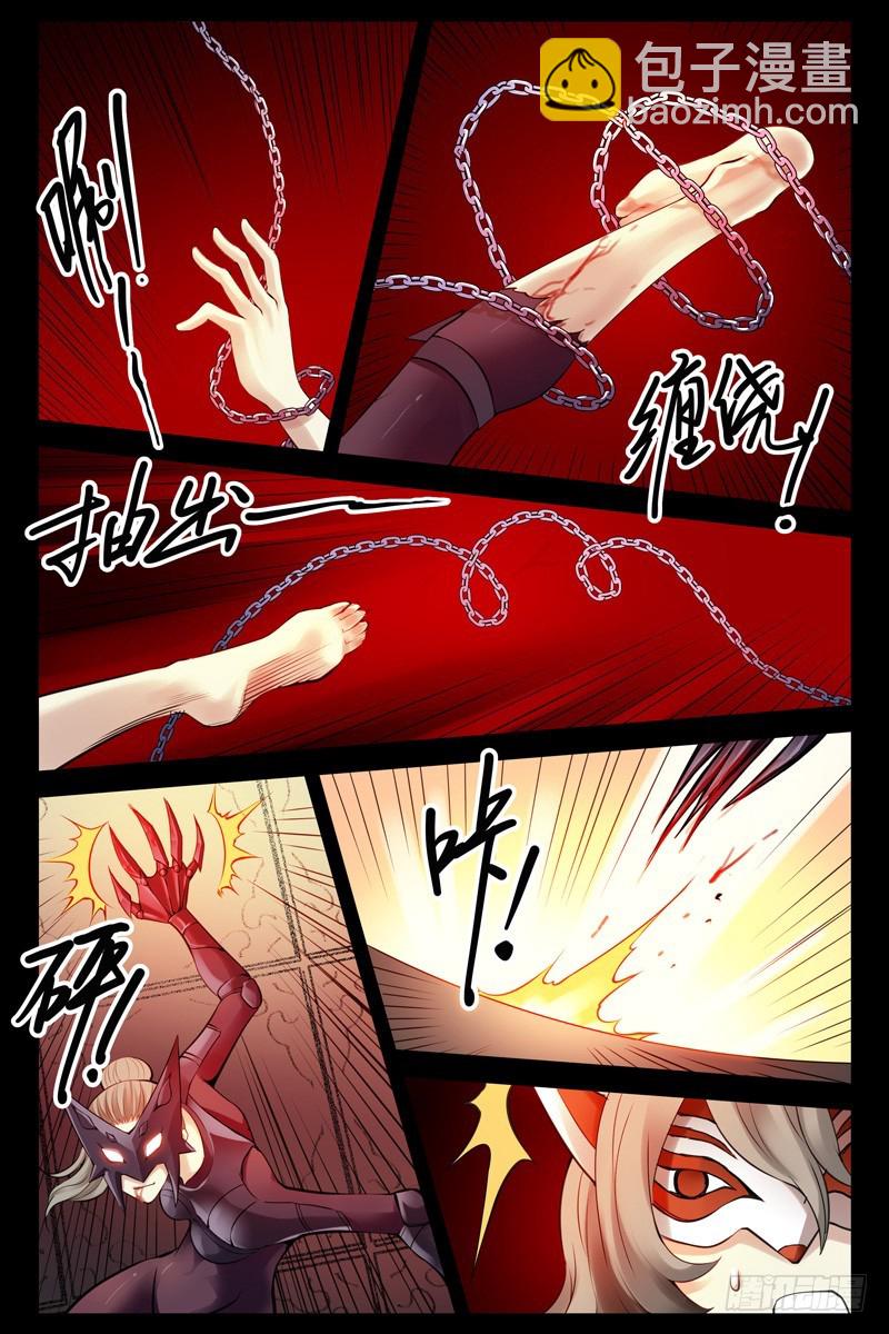 89.缠斗！9