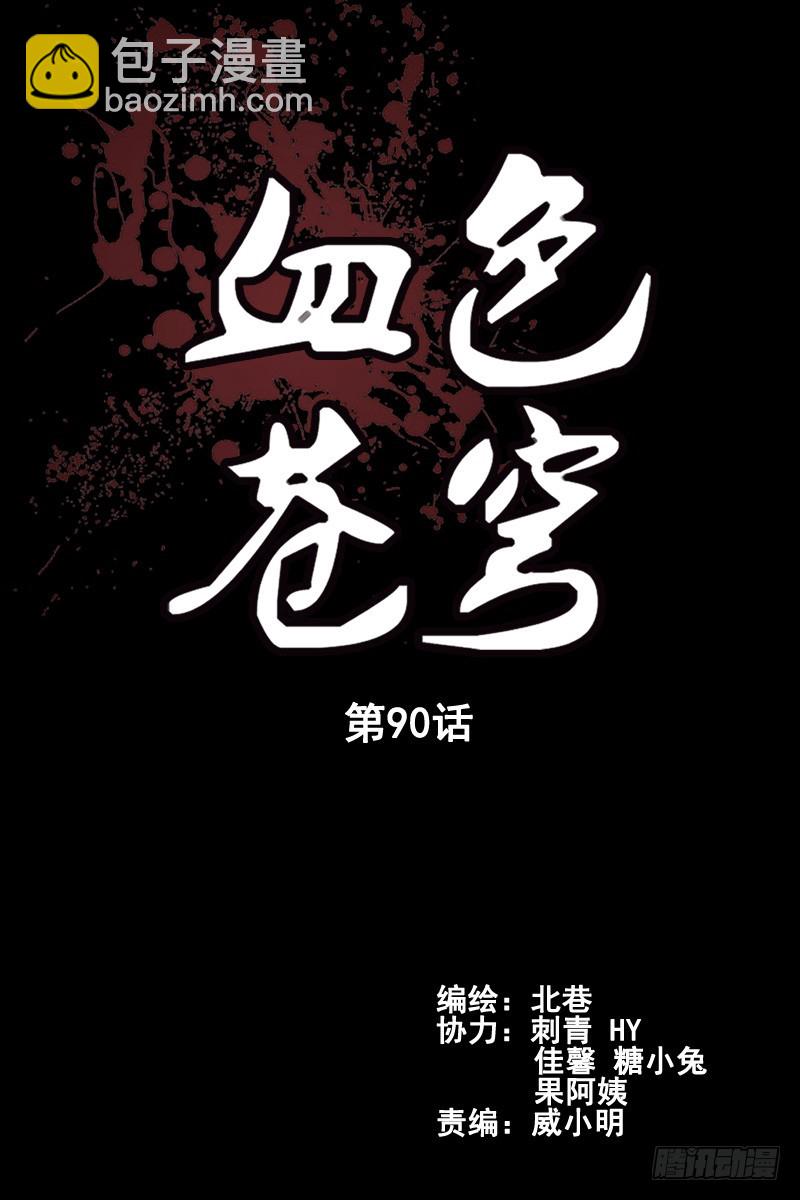 90.进化！1